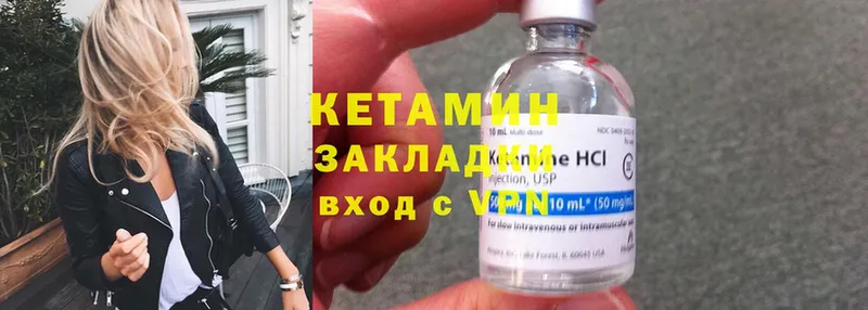 МЕГА рабочий сайт  Борзя  КЕТАМИН ketamine 