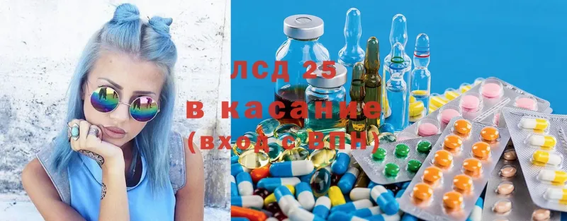 LSD-25 экстази ecstasy  дарк нет какой сайт  Борзя  mega рабочий сайт 