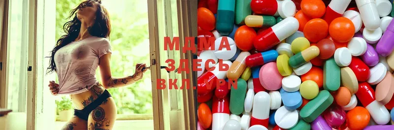 MDMA молли  цена   Борзя 